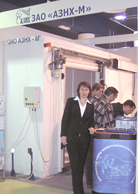 Компания ООО «АЗНХ групп» приняла участие в выставке «Продэкспо-2005»  с 14 по 18 февраля 2005 года (выставочный комплекс на Красной Пресне).